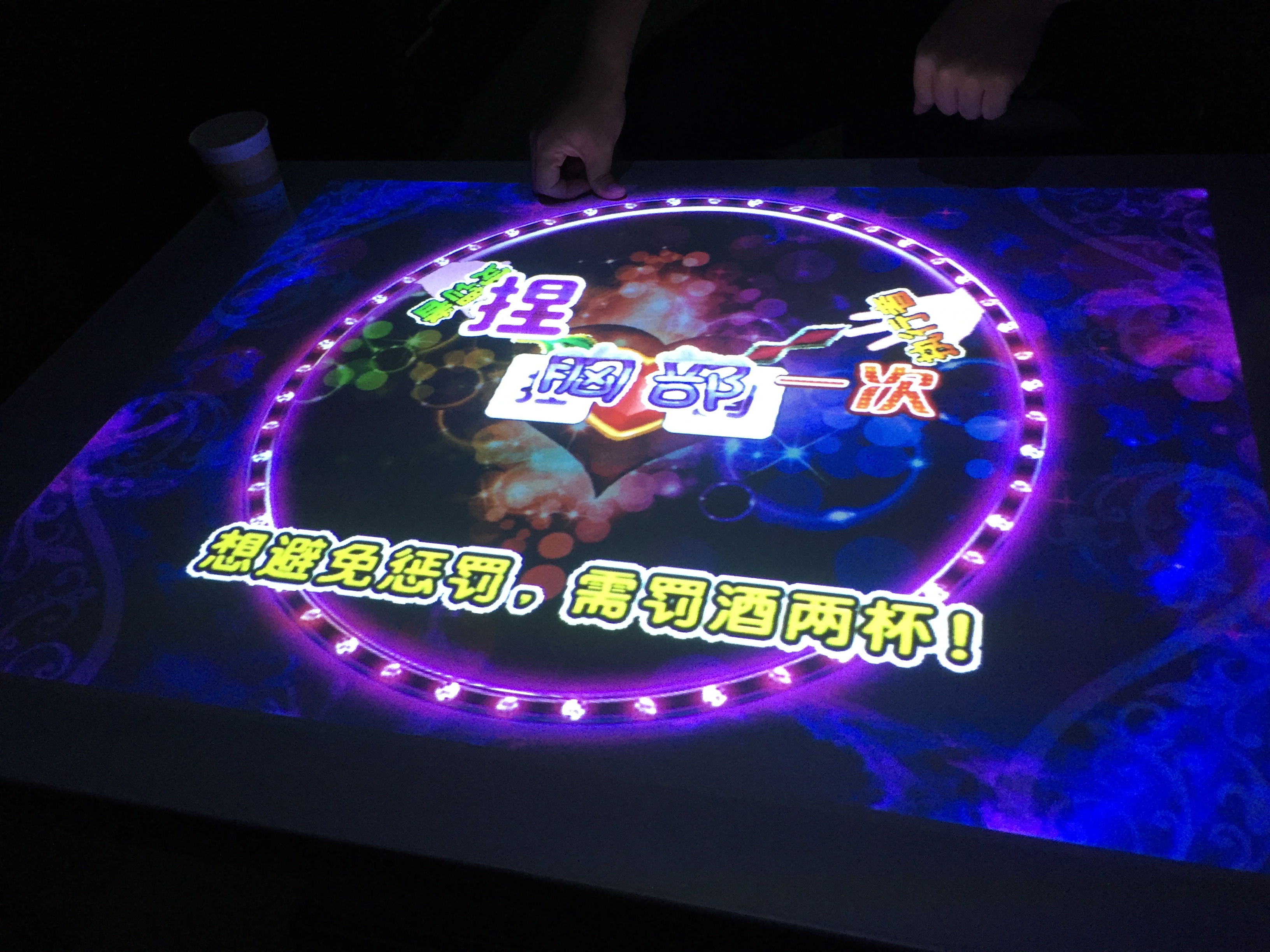 滥Ϸ֮ͷ