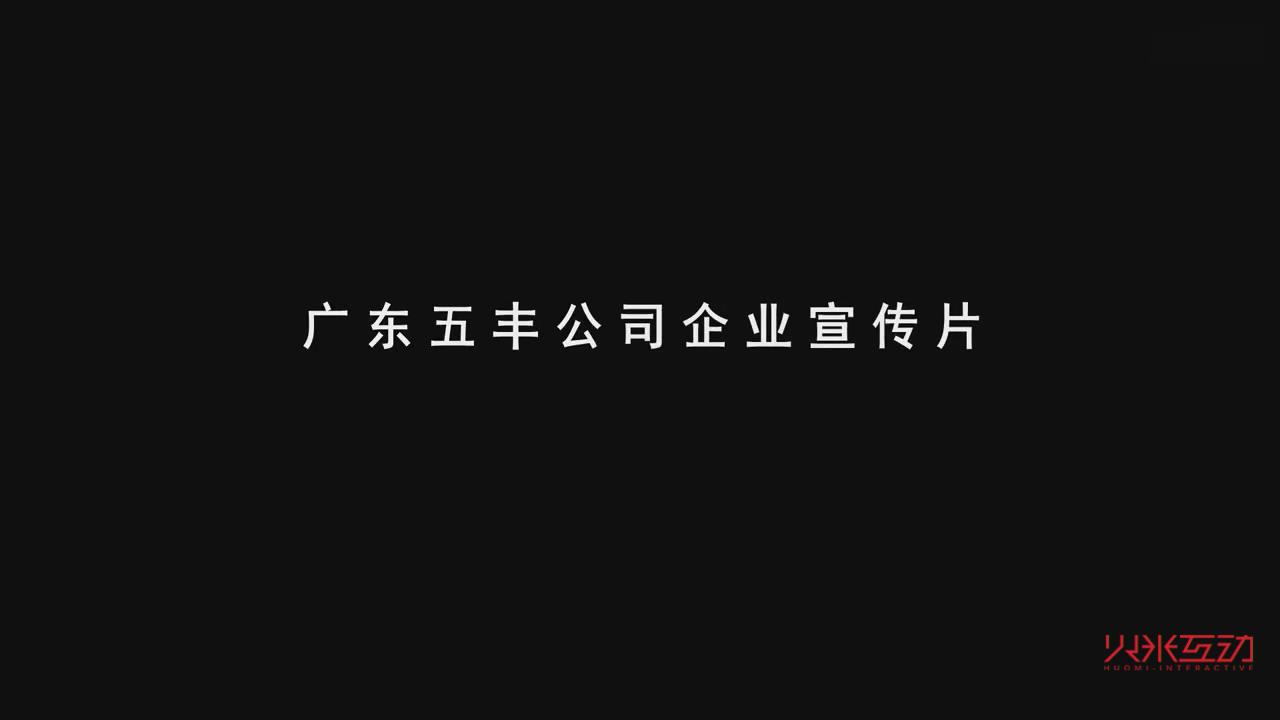 㶫ṫ˾ҵƬ