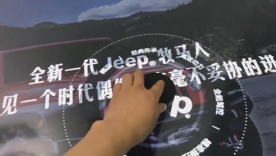 Jeep4S滥