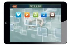 iPad¥пϵͳ